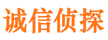 富民侦探公司